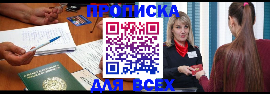 временная регистрация госуслуги в Ржеве