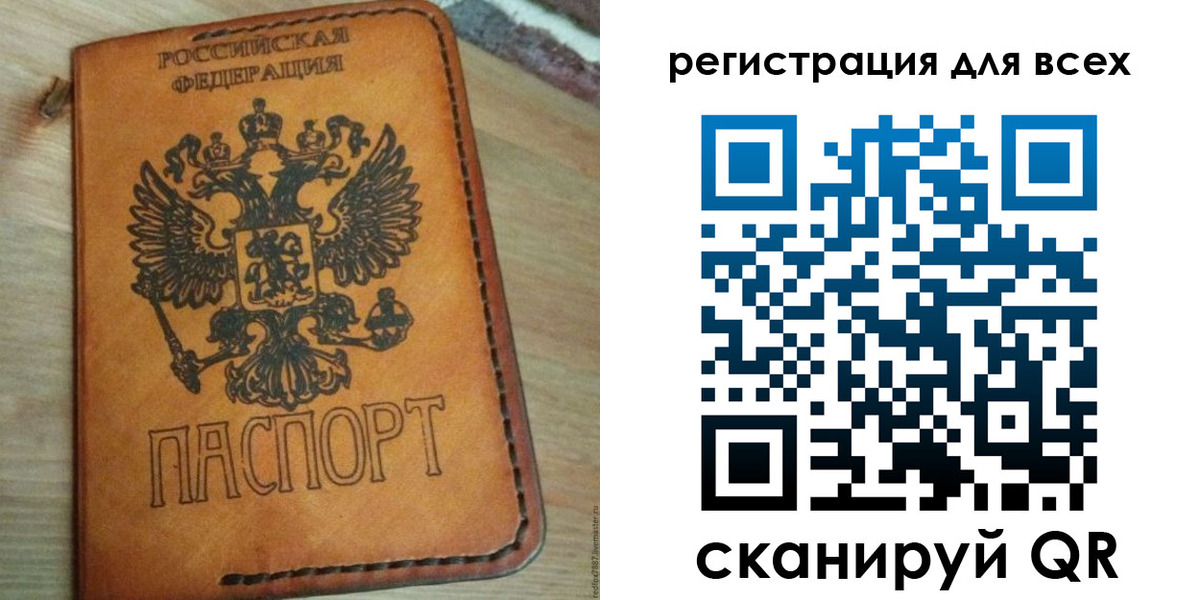 где прописаться в Ржеве