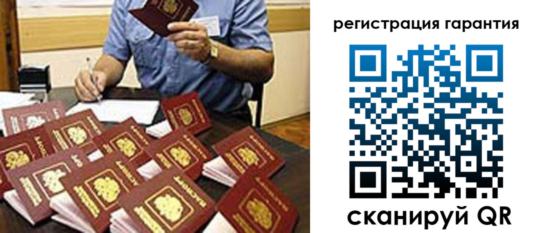 прописка в Ржеве