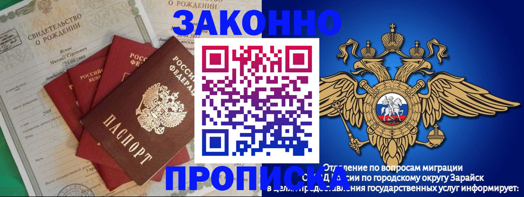 найти адрес прописки в Ржеве